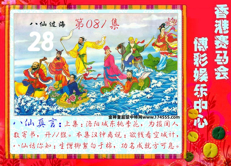081期看图解特码,开奖日上传,如显示不了,就是还没有上传,请稍后查看!