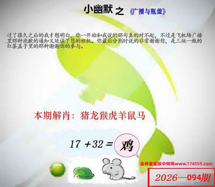 094看图解特码,开奖日上传,如显示不了,就是还没有上传,请稍后查看!