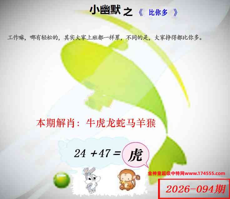 095看图解特码,开奖日上传,如显示不了,就是还没有上传,请稍后查看!
