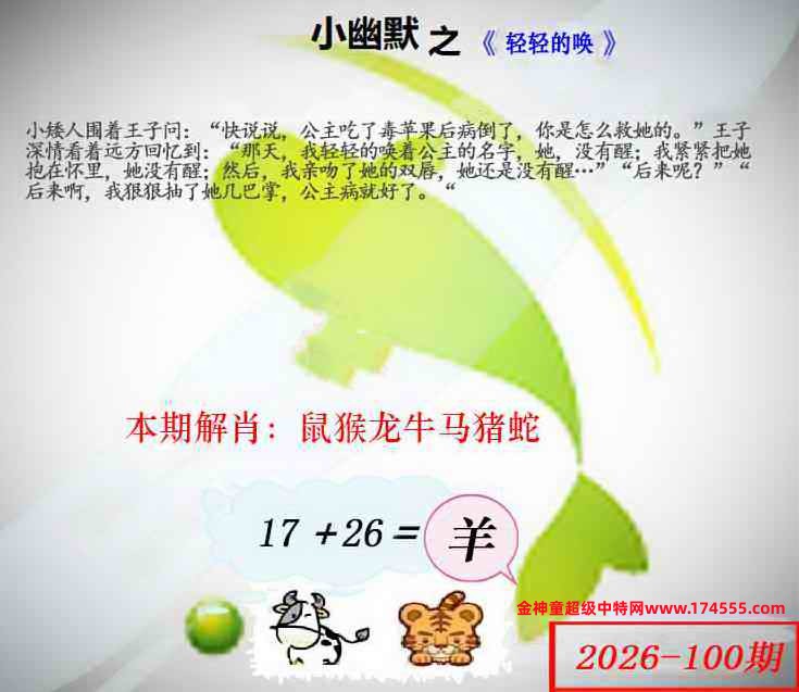 100看图解特码,开奖日上传,如显示不了,就是还没有上传,请稍后查看!