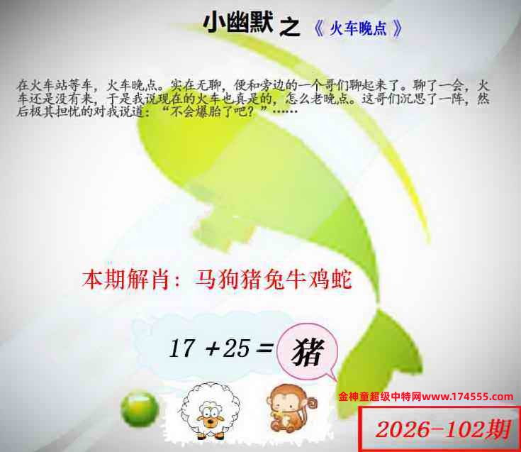 102看图解特码,开奖日上传,如显示不了,就是还没有上传,请稍后查看!